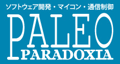 有限会社パレオ